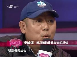 李诚儒