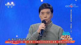 项汉