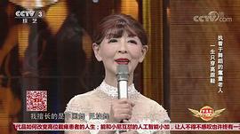 汪碧云