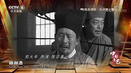 郑大年