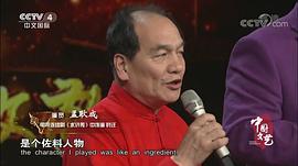 孟耿成