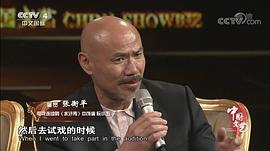 张衡平
