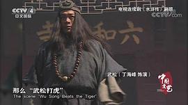 丁海峰