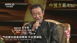 李雪健
