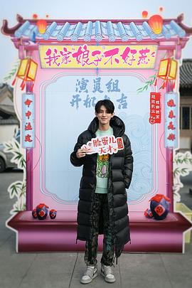 东宇