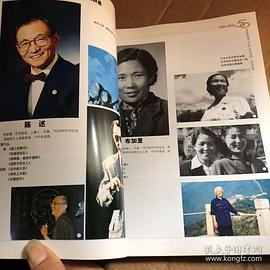 陈述