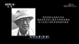 内田吐梦
