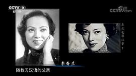 李香兰