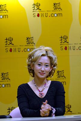 张丹露