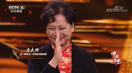 左大玢