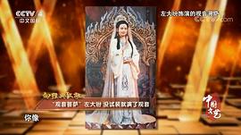 左大玢