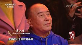 李永贵