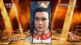 王伯昭