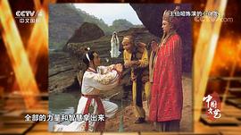 王伯昭
