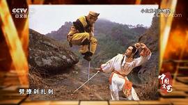王伯昭
