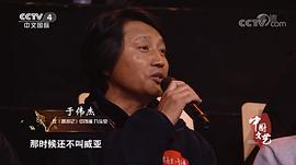 于伟杰