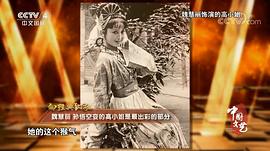 魏慧丽