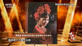 魏慧丽