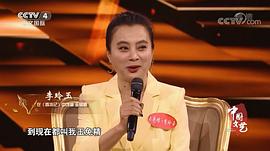李玲玉