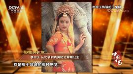 李玲玉