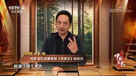 刘劲