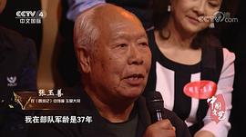 章玉善