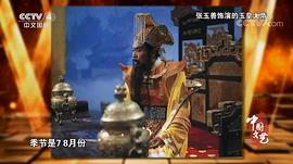 章玉善