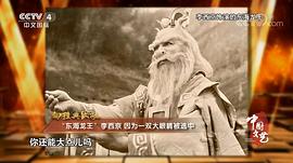 李西京