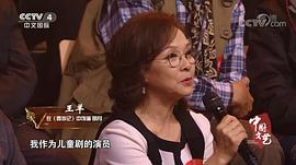 王羊