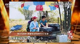 马丽珠
