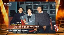 马丽珠