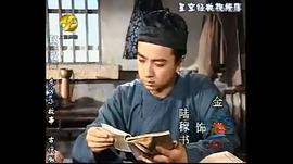 金锋