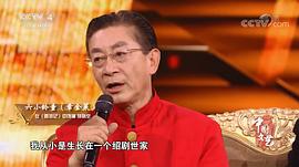 六小龄童