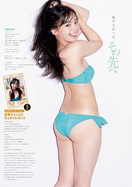 立野沙纪
