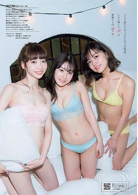 加藤美南