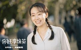 张小斐
