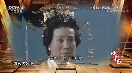 万馥香
