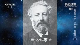儒勒·凡尔纳
