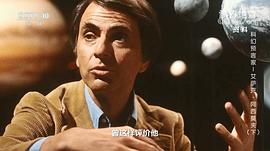 卡尔·萨根