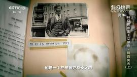 艾萨克·阿西莫夫