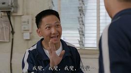 谢伟杰