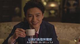 细田善彦