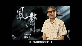 陈国富