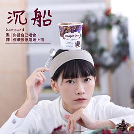 廖子妤