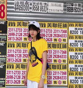 廖子妤
