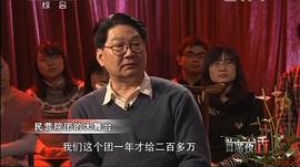 孟中华