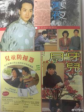 伍卫国