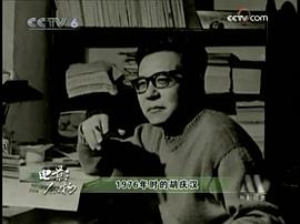 胡庆汉