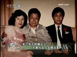 于鼎