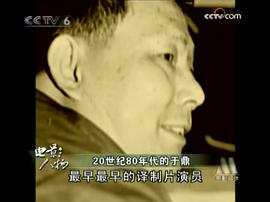于鼎
